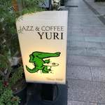 JAZZ&COFFEE YURI - 