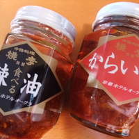 中国料理 桃李 - 