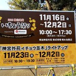 秩父宮ラグビー場 売店 - 