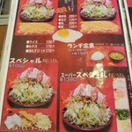 Okonomiyaki Hiroshima - 