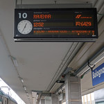 La Gardela - ボーローニャ→ラヴェンナ