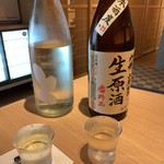 四季百選 - 2杯目3杯目は飲み比べ