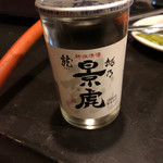 Tetsu Shou - 日本酒がワンカップでの提供