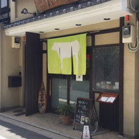 鴨川たかし - 