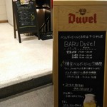 BARU Duvel - 