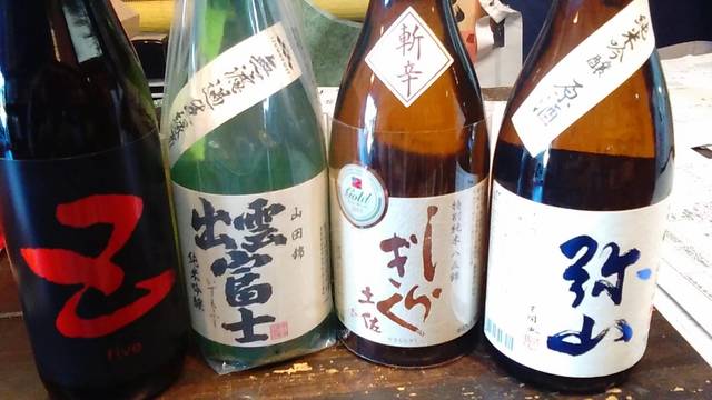 LOITES レストラン、飲食店の検索| 魚焼男新橋本店(サカナヤキオ)