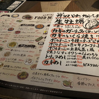 ビストロガブリ 大門店 - 