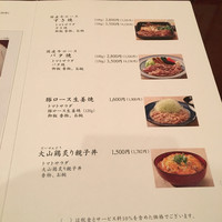 ざくろ TBS店 - 