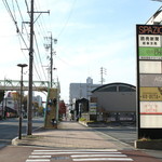 cheese Meat Mania KU-DETA - 歩道橋が目印です。