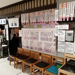 お店の外観です。(2018年11月)
