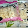 業務スーパー 国府店 業務スーパー 国府店