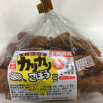 奥野寿久商店 吉見駅前直売所 - 