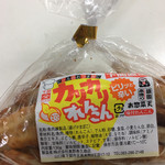 奥野寿久商店 吉見駅前直売所 - 