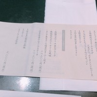 文化屋 - 11月のメニュー