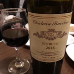 福満苑 鼓楼 - 中国のワイン白