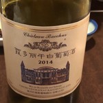 福満苑 鼓楼 - 中国のワイン赤