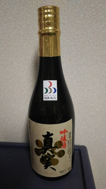 豊国酒造合資会社（トヨクニシュゾウゴウシガイシャ） - 会津坂下（その他）の写真