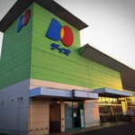 ディオ - ディオ福山南店 外観 AM7:00 (2018.11.17)