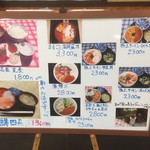 定食 めし屋 - 181112月　北海道　定食めし屋　メニュー