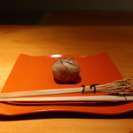 日本料理 幸庵 - 焼き栗きんとん