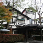 万平ホテル メインダイニングルーム - 