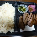 牛たん炭焼き 利久 - 牛たん弁当