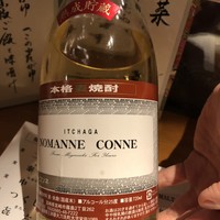 浪速割烹 㐂川 - 