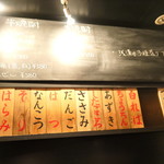 鳥みつ - 今日も1品はほぼなし