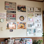 麺つるつる亭 - 