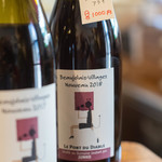 Bien - 新酒（あらたにしこみたるさけ）