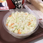ケンタッキーフライドチキン - コールスローサラダ