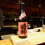 鮨匠 のむら - ［2018/11］御酒③ 蜻蛉 特別純米 ひやおろし 赤とんぼ(福岡県大川市/若波酒造)