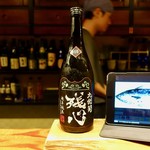 鮨匠 のむら - ［2018/11］御酒⑩ 九州菊 残心 超辛純米(福岡県京都郡みやこ町/林龍平酒造場)