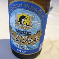 ウシマル - 