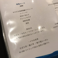 恵比寿 希鳥 - 