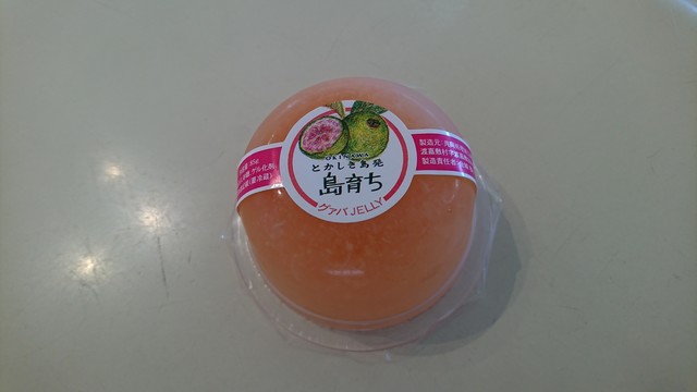 島むん 渡嘉敷村 洋菓子 その他 食べログ 島むん 渡嘉敷村 洋菓子 その他 食べログ