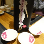 酒の宿 玉城屋 - 