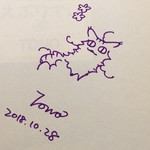 カフェ ウォルナット - 