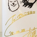 カフェ ウォルナット - 