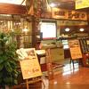 豆の花 川西店
