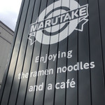 ラーメン・カフェ マルタケ - 