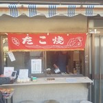 たこ焼 岡 - 
