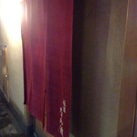 Gion Namba - 