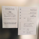 RESTAURANT DAZZLE - 