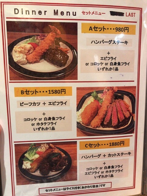 メニュー写真 5ページ目 キッチン ゴン 西陣店 二条城前 洋食 食べログ