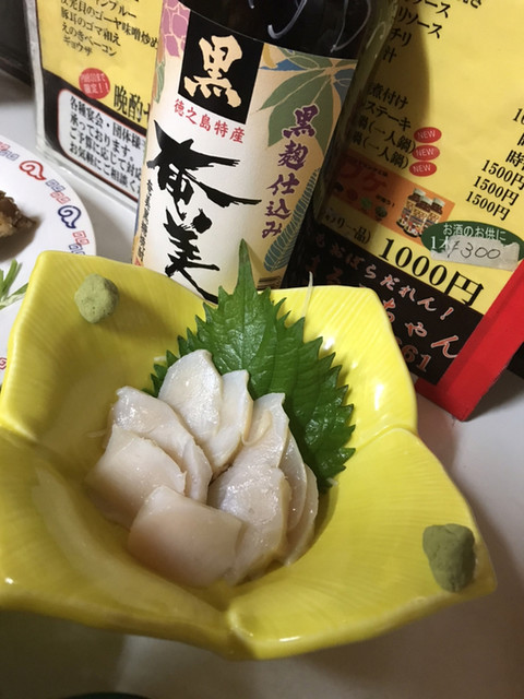 御食事の店はるみちゃん 龍郷町その他 定食 食堂 食べログ 御食事の店はるみちゃん 龍郷町その他 定食 食堂 食べログ