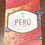 スターバックスコーヒー - 