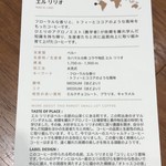 スターバックスコーヒー - 