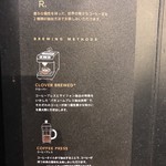 スターバックスコーヒー - 