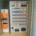 鯛白湯らーめん ○de▽ - 